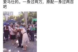 通江市侦探：离婚起诉书格式怎么写才好